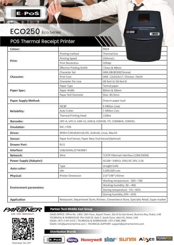 EPOS ECO-250 Eco Series Thermal Receipt Printer